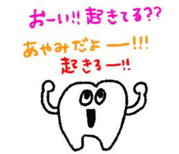 AYAMI love sticker #12249588