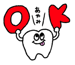 AYAMI love sticker #12249590