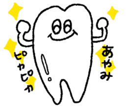 AYAMI love sticker #12249592