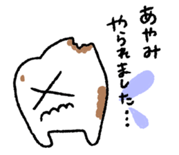 AYAMI love sticker #12249593