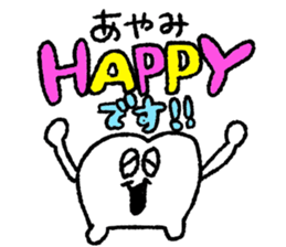 AYAMI love sticker #12249595