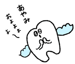 AYAMI love sticker #12249597