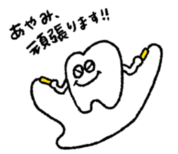 AYAMI love sticker #12249598