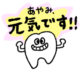 AYAMI love sticker #12249599