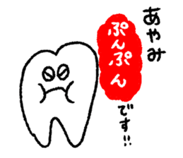 AYAMI love sticker #12249600