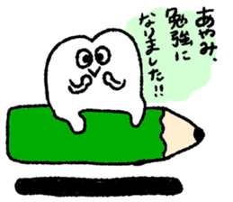 AYAMI love sticker #12249601