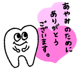 AYAMI love sticker #12249602