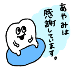 AYAMI love sticker #12249603