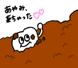 AYAMI love sticker #12249605