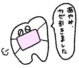 AYAMI love sticker #12249607