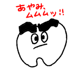 AYAMI love sticker #12249608