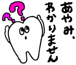 AYAMI love sticker #12249609