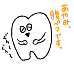 AYAMI love sticker #12249610