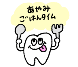 AYAMI love sticker #12249611