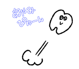 AYAMI love sticker #12249613