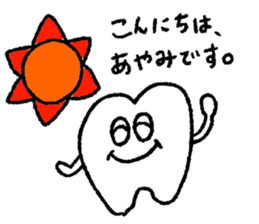 AYAMI love sticker #12249615