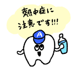 AYAMI love sticker #12249616