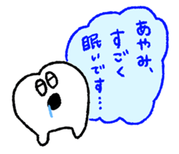 AYAMI love sticker #12249620