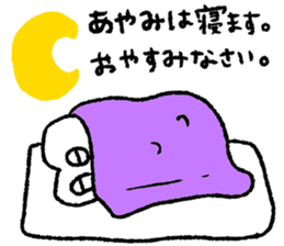 AYAMI love sticker #12249621