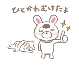 Rerorero 01 sticker #12249639