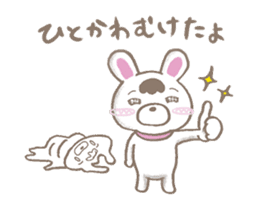 Rerorero 01 sticker #12249639