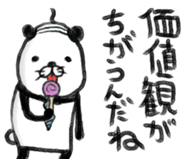 pandakacyou sticker #12249664