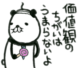 pandakacyou sticker #12249665