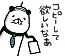 pandakacyou sticker #12249667