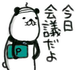 pandakacyou sticker #12249669