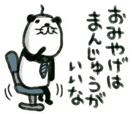 pandakacyou sticker #12249670