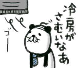 pandakacyou sticker #12249671