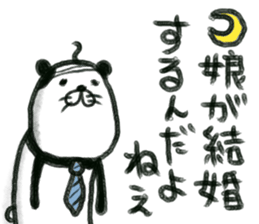 pandakacyou sticker #12249674