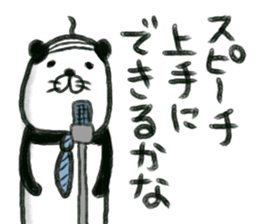 pandakacyou sticker #12249675