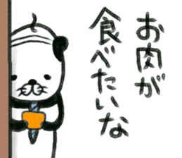 pandakacyou sticker #12249677