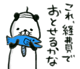 pandakacyou sticker #12249679