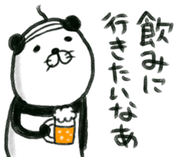 pandakacyou sticker #12249680