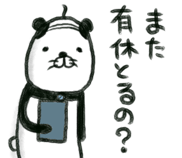 pandakacyou sticker #12249686
