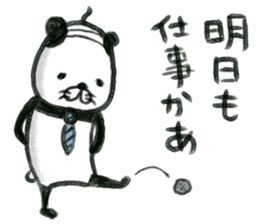 pandakacyou sticker #12249687