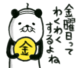 pandakacyou sticker #12249688