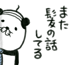 pandakacyou sticker #12249690