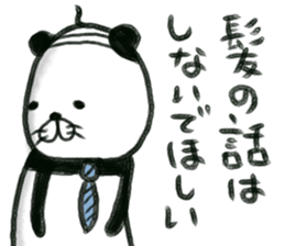 pandakacyou sticker #12249691