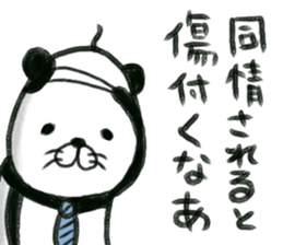 pandakacyou sticker #12249693