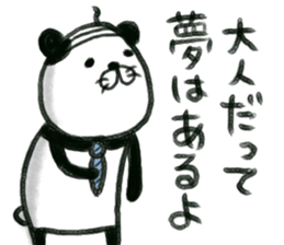 pandakacyou sticker #12249694