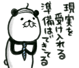 pandakacyou sticker #12249696
