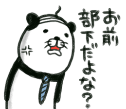 pandakacyou sticker #12249699