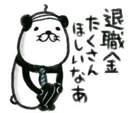 pandakacyou sticker #12249701
