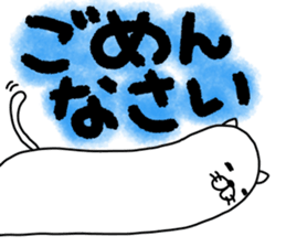 nekonoyounamono sticker #12249745