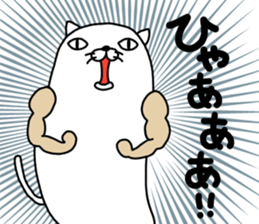 nekonoyounamono sticker #12249746