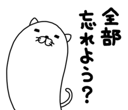 nekonoyounamono sticker #12249749