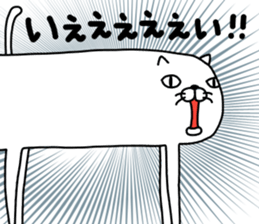 nekonoyounamono sticker #12249754